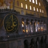 in der Hagia Sophia